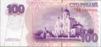 В Приднестровье будут новые деньги
