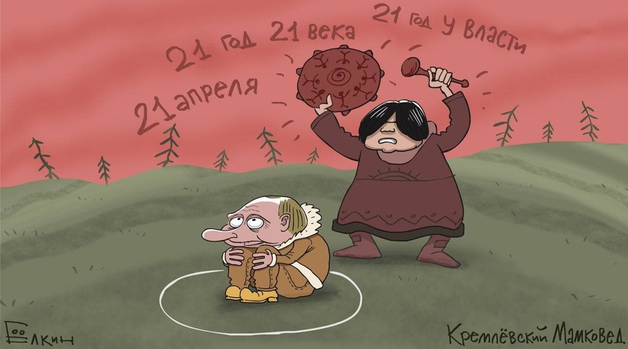 Определена дата выступления Путина - 21 апреля, 21 год, 21 века, 21 год правления