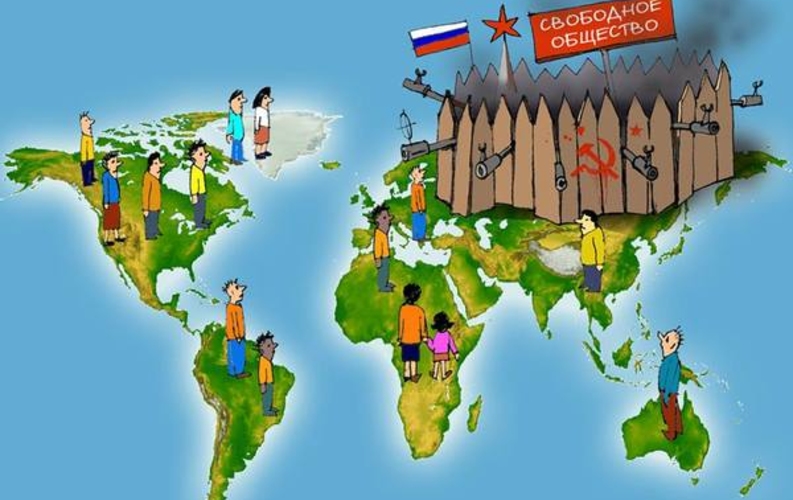 Путь, которого нет