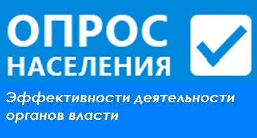 Качество государственного управления