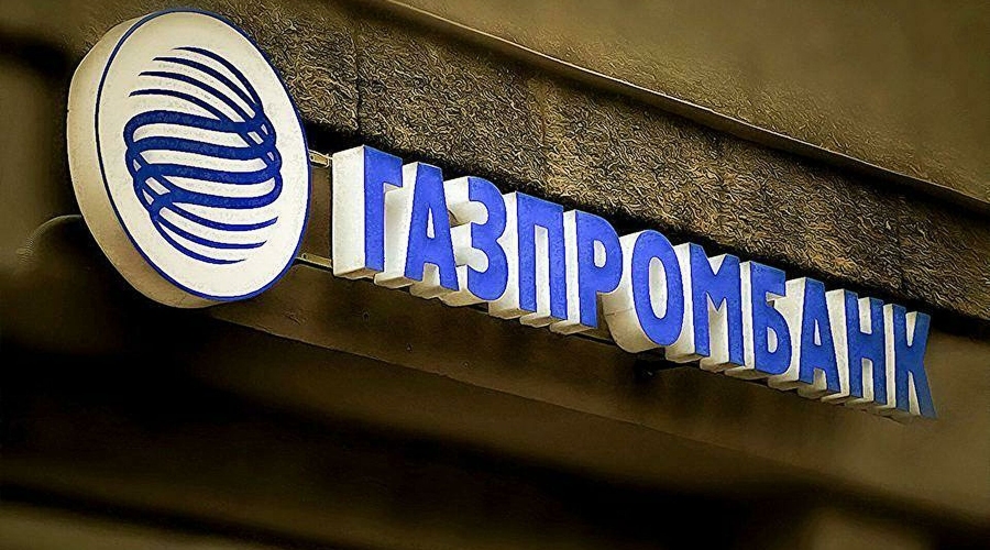 Кража миллиарда: Додон, Платон и «Газпромбанк»