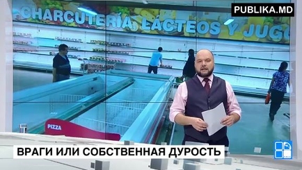 Популизм-Социализм-Идиотизм