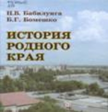 В Приднестровье будут учить собственную историю и географию…