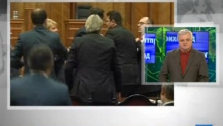 Политприход – Конфликты Дворца республики