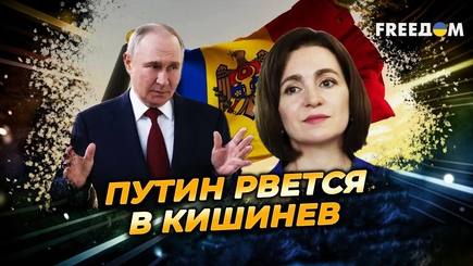 Россия ТЕРЯЕТ последний рычаг ДАВЛЕНИЯ на Кишинев