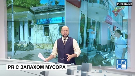 Кишинев утонул в тоннах мусора