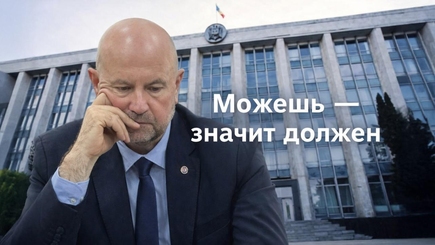 Как правительство должно работать с примарами