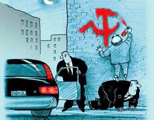 Серп и молот: за и против
