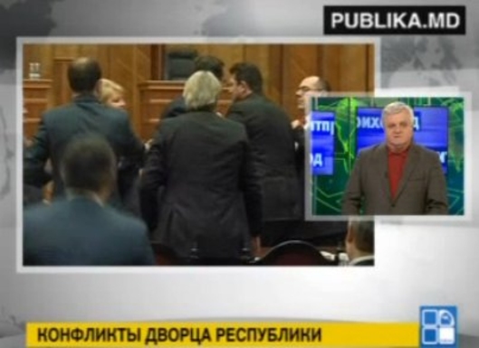 Политприход – Конфликты Дворца республики