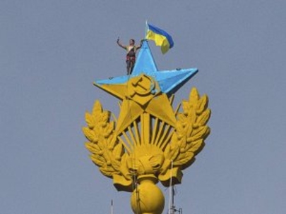 Украинский флаг над Москвой