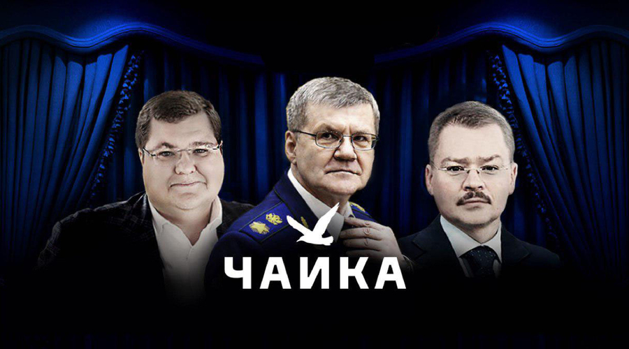 Россия: Рогозина засекретили, детей прокурора переименовали
