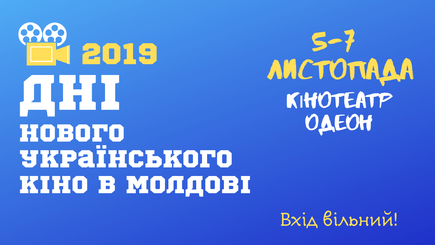 Приглашаем на 