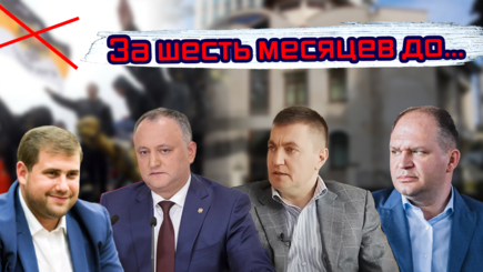 ВЫБОРЫ – Молдова отменяет 