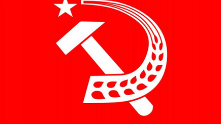 У проекта „Коммунистическая реформаторская партия” нет шансов достигнуть своей  цели