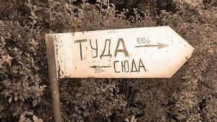 Камо грядеши - молдаване?