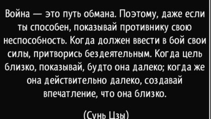 Война началась. Первый удар по Плахотнюку и ДПМ.