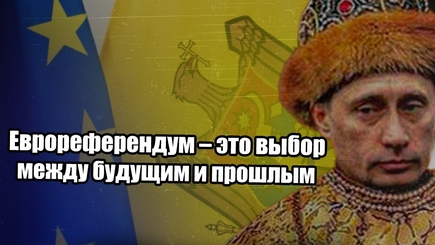 Nota bene. Что нужно сделать для победы на еврореферендуме