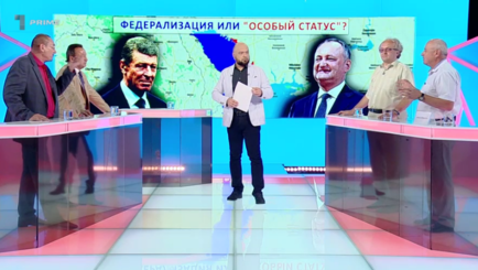 Приднестровский вопрос: о 