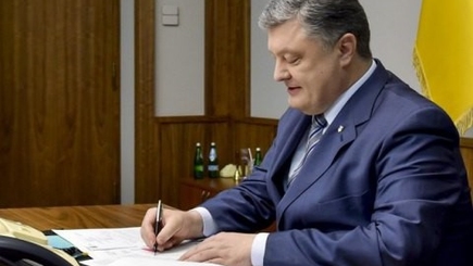 Порошенко уволил посла Украины в Молдове