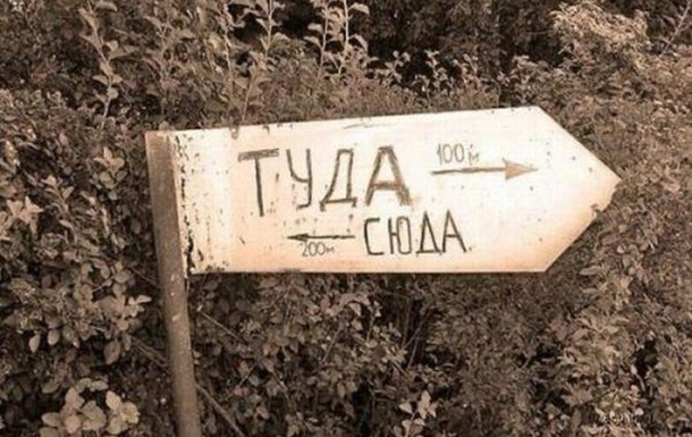 Камо грядеши - молдаване?