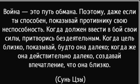 Война началась. Первый удар по Плахотнюку и ДПМ.