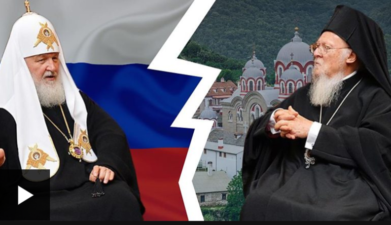 Падение Третьего Рима: конфликт православных церквей в вопросах и ответах