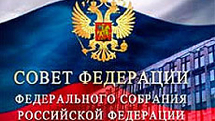 Совет Федерации РФ назначил выборы президента Путина
