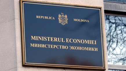 Мега министерство. А есть ли эффективность в его деятельности?