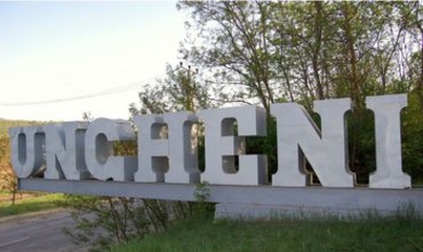В Унгенах внедрен  проект ЕС по менеджменту отходов