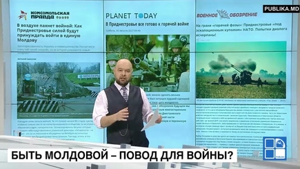 Авторы: Захлебнётся кровью, кто не верит в наше миролюбие