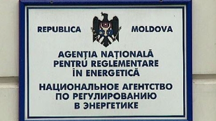 Конкурс на должность директора Административного совета НАРЭ