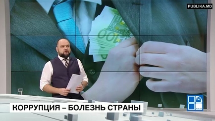 Очередной бой с коррупцией – война продолжается