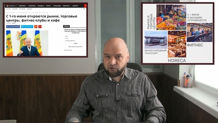 PRO et CONTRA: Стала известна причина хаотичных действий властей, возможно виноват 