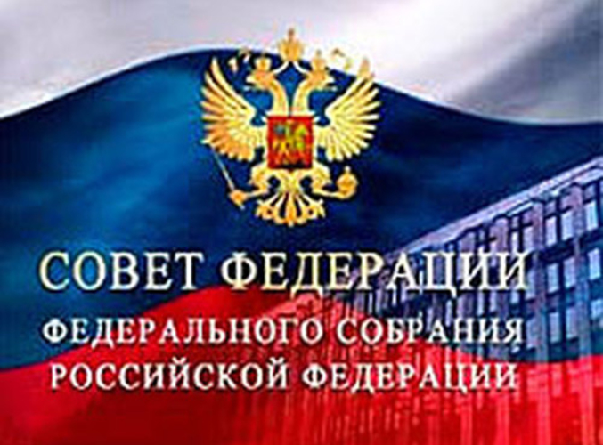 Совет Федерации РФ назначил выборы президента Путина