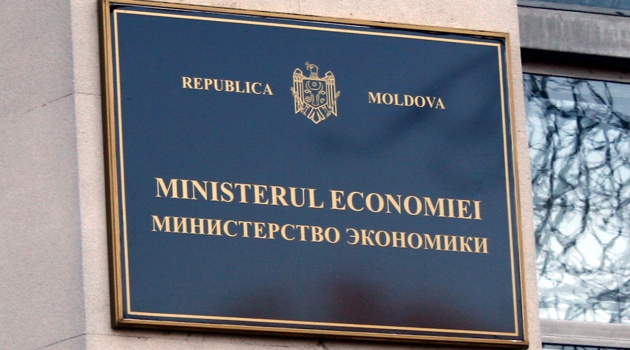 Мега министерство. А есть ли эффективность в его деятельности?