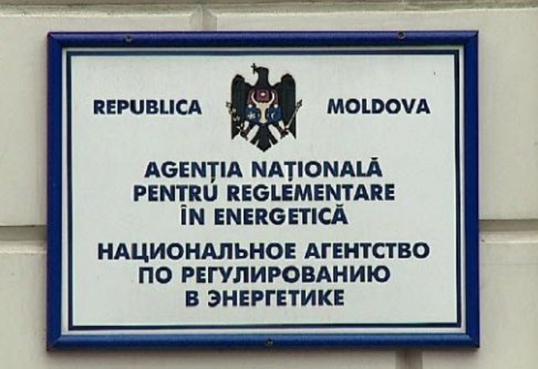 Конкурс на должность директора Административного совета НАРЭ