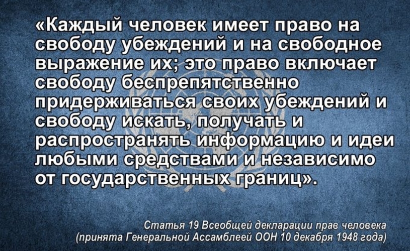 28 сентября - Международный день всеобщего доступа к информации.