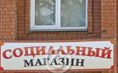 Открытие 