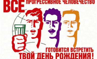 В этот день родились (01 – 21 марта )