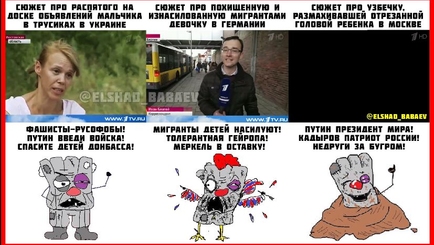 Звонок на ПЕРВЫЙ канал насчет няни-узбечки
