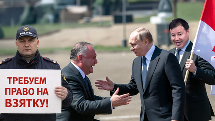 ВЫБОРЫ – Улицы разбитых ментов в кишиневском суде