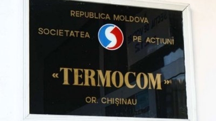 Кишинёвцы сильно задолжали «Термокому»