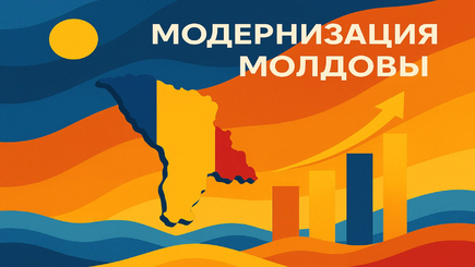 Nota bene. Партия модернизации Молдовы. 10 проектов: Новые люди, новая политика, новая Молдова.