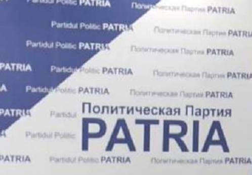 Требования Партии «PATRIA