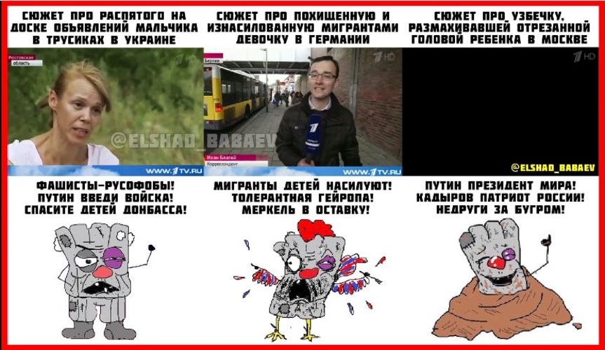 Звонок на ПЕРВЫЙ канал насчет няни-узбечки