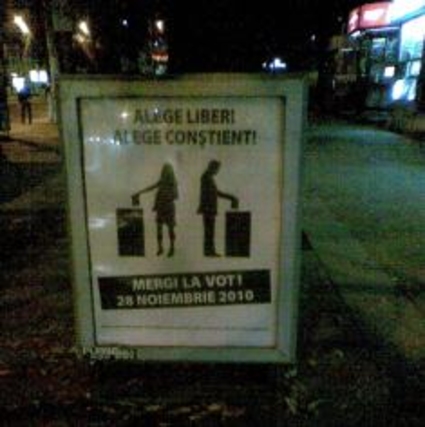 Креатив от градоначальника?