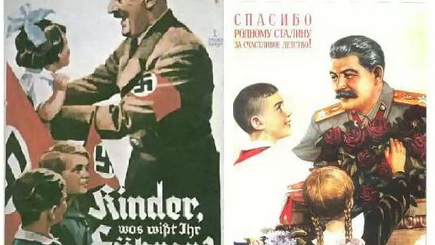 Национализм и Коммунизм, восстановление пробелов в памяти