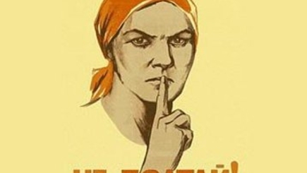 Воронин: Запись разговора с Юрашем — провокация ФСБ