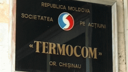Должники «Термокома» не смогут выезжать из страны