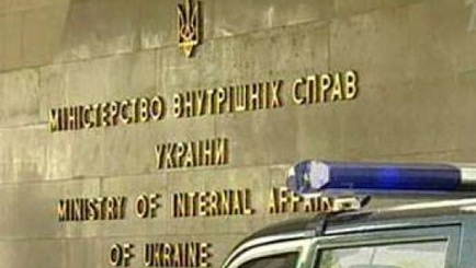Опыт Украины. Реформа МВД…